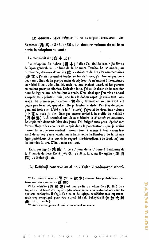 JOURNAL ASIATIQUE PAR J. CANTINEAU 1927_000613.jpg